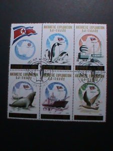 KOREA 1991 SC# 2997-01 ANTARCTIC EXPLORATION COMPLETE CTO SET-VERY FINE