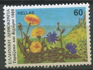 Greece Sc#1671 MNH, 60d multi, Greek Wild Flowers (1989)