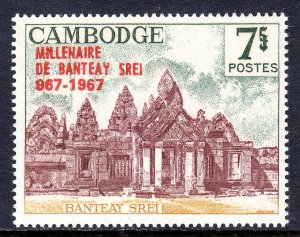 Cambodia - Scott #177 - MNH - SCV $1.50