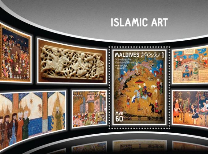 MALDIVES 2016 SHEET ISLAMIC ART PAINTINGS mld16909b
