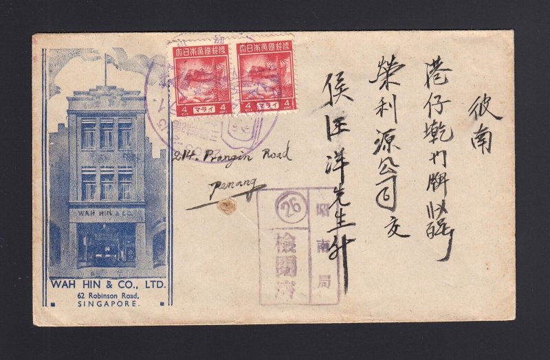 Japanese Occupation of Malaya 1945 Singapore Advertising Cover