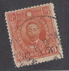 China Scott #316 Used