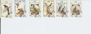 1985 Afghanistan Birds (Scott 1158-63) CTO