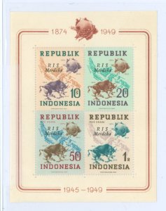 Indonesia #65B Mint (NH) Souvenir Sheet
