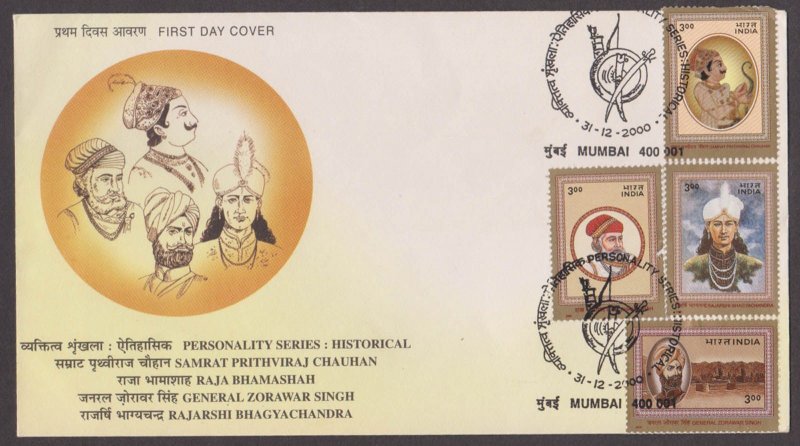 INDIA - 2000 HISTORICAL PERSONALITIES  - 4V - FDC