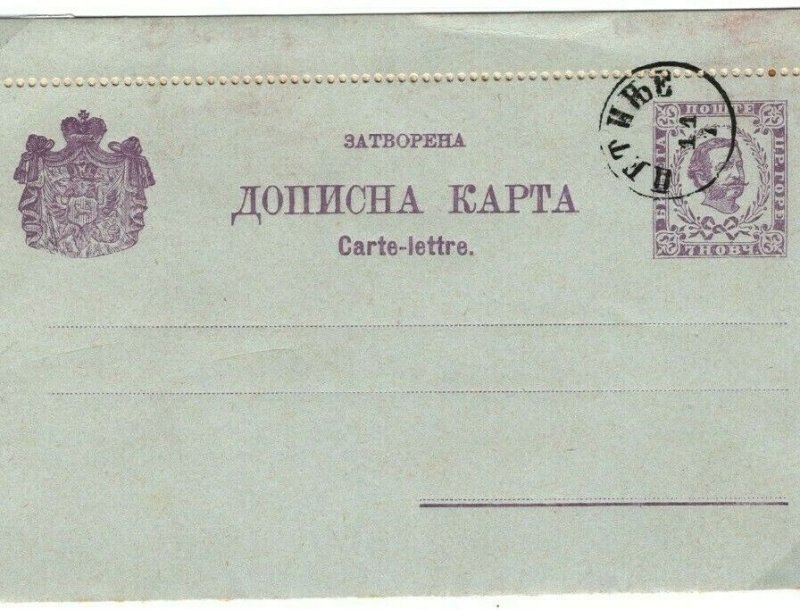 Montenegro Postal Stationery Letter-Card CTO c1890{samwells-covers}ST8