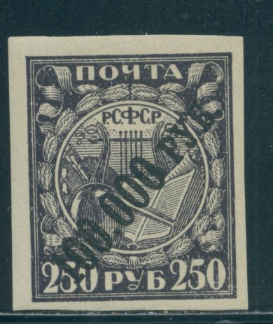 Russia 210  MLH cgs