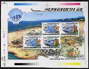 North Korea 1998 International Year of the Ocean (UNESCO ...