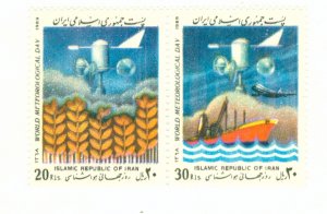 IRAN 2363a MNH BIN $1.50