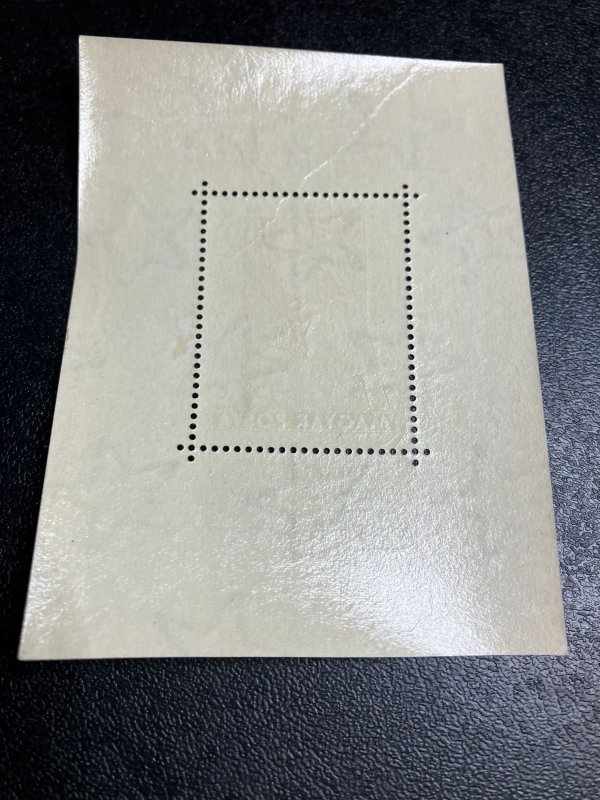 Hungary Scott 1189 Mint NH