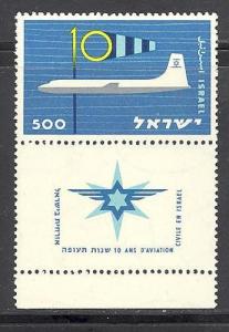 Israel Sc # 161 tab - mint never hinged