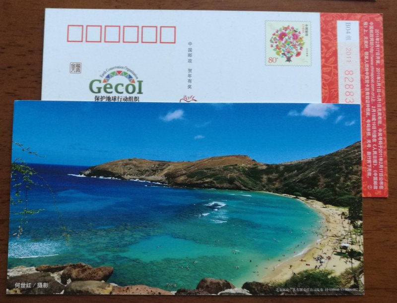 Hawaii Beach,CN11 GecoI Earth Conservation Organization World famous scenery PSC