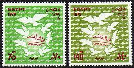 EGYPT #1104-05 MINT NH Signing Peace Treaty