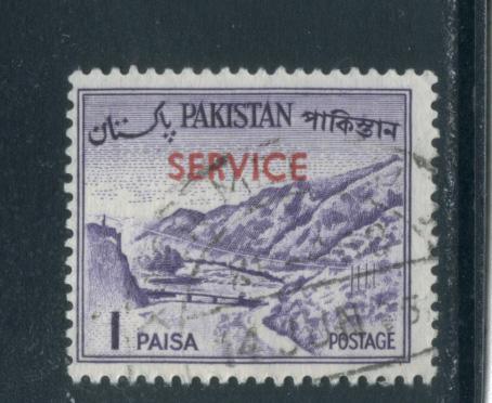 Pakistan O76b  Used (2)