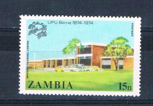 Zambia 130 MNH Training Center 1974 (Z0011)+