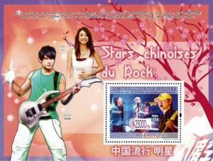 Guinea - Chinese Rock Stars -  Stamp S/S - 7B-786