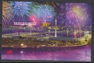 Macau 2008 The 20th International Fireworks Competition Souvenir Sheet MNH