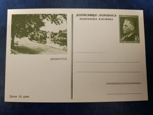 1950s Yugoslavia, Serbia - Prokuplje, 10 dinars unused Tito stationery