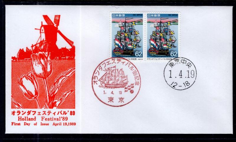 Japan 1829 Sailing Ship U/A FDC