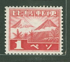 Philippines #N23 Unused Single