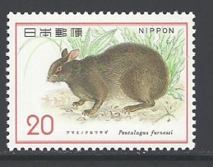 Japan Sc # 1172 mint never hinged (DA)