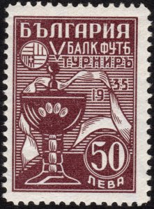 Bulgaria - Scott #272 Mint (Football Trophy 1935)