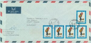 84611 - AFGHANISTAN - POSTAL HISTORY -  Airmail  COVER to  ITALY  1977