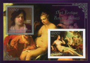 ANTONIO BELLUCCI Erotic Art Silver s/s Perforated Mint (NH)