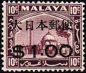 Malaya(Japanese Occupation). Selangor. 1943 $1 on 10c S.G.J295 UnMounted Mint