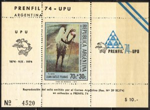 Argentina 1974 Lama 100 th Anniv.  UPU EXPO PRENFIL' 74 S/S MNH