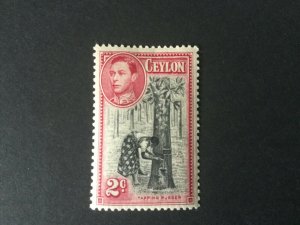 Ceylon: 1938, 2c Crimson & Black perforation 13.5 x 13, SG 386, Mint