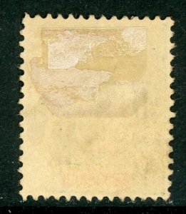 Martinique 1892 French Colony 5¢ Commerce & Navigation Scott #36 VFU D808