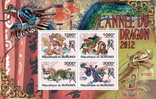 Burundi 2011 Year of the Dragon complete set 4 values+M/S MNH