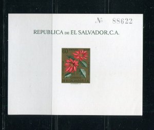 El Salvador #C192 MNH  - Make Me A Reasonable Offer