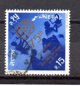 Nepal 548 used (B)