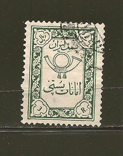 Persia Q39 Used