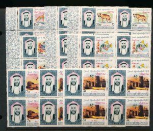 UMM AL QIWAIN C1-9 MINT NH 1965 AIR MAIL BLOCK 4