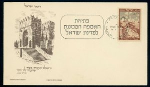 Israel Stamp #24 The Negev -1949 Cachet on First Day Cover - CV $80.00