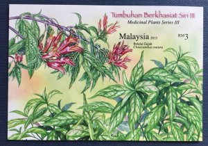 Malaysia 2015 Medicinal Plants 3rd Series MS imperf SG#MS2058a MNH