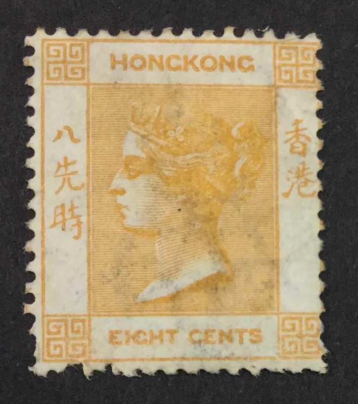 MOMEN: HONG KONG SG #11w INVERTED CROWN CC WMK MINT OG H £1,500 LOT #64142