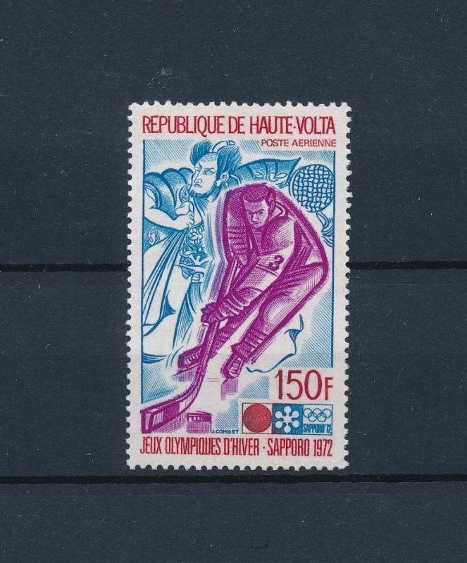 [55602] Burkina Faso Upper Volta 1972 Olympic games Sapporo Icehockey MNH