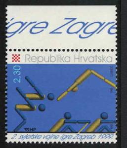 Croatia 2nd World Military Games Zagreb 1v Top Margin SG#597