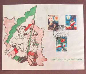 Iran , 1954 , Coup D’etat of 28th of Mordad , Very Rare Fdc Genuine item