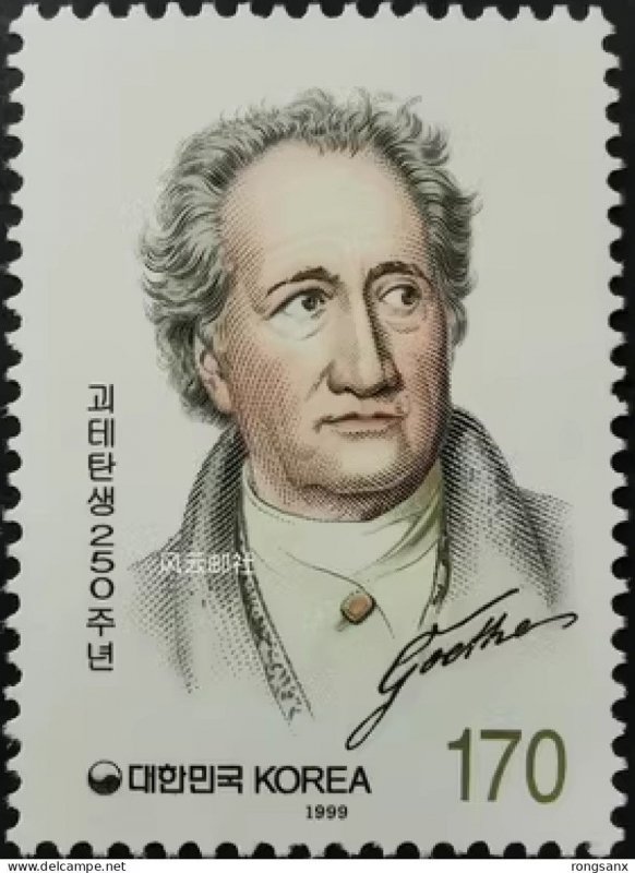 1999 KOREA-GERMANY JOINT ISSUES GOETHE STAMP 1V