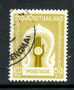 THAILAND 1962 Student's Exhibition Bangkok Scott No 391 VF Used