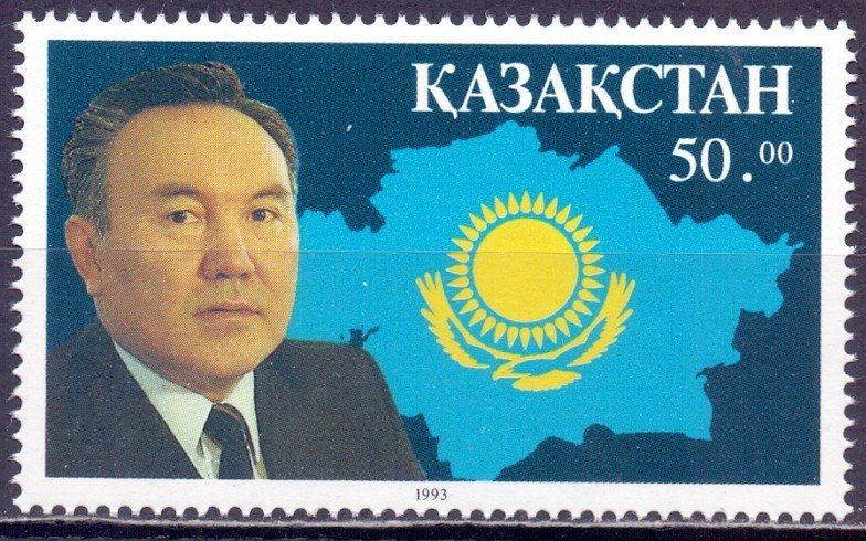 Kazakhstan. 1993. 28. President of Kazakhstan. MNH. 