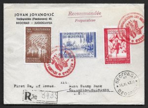 YUGOSLAVIA 1947 OLYMPICS SET FDC REGISTERED BELGRADE TO COLUMBIA LOUISIANA