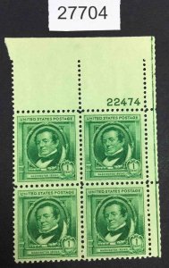 US STAMPS #859  MINT OG H LOT #27704