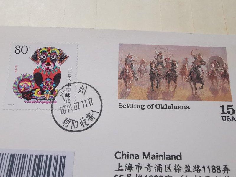 US 15C  POSTCARD WITH CHINA 80C YEAR OF DOG POSTAGE INLAND MAIL