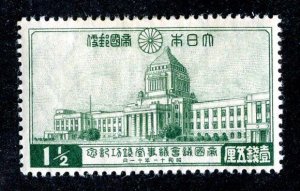 `1936 Japan  Sc #230 mvlh*cv.$2.25 ( 289 Japan )